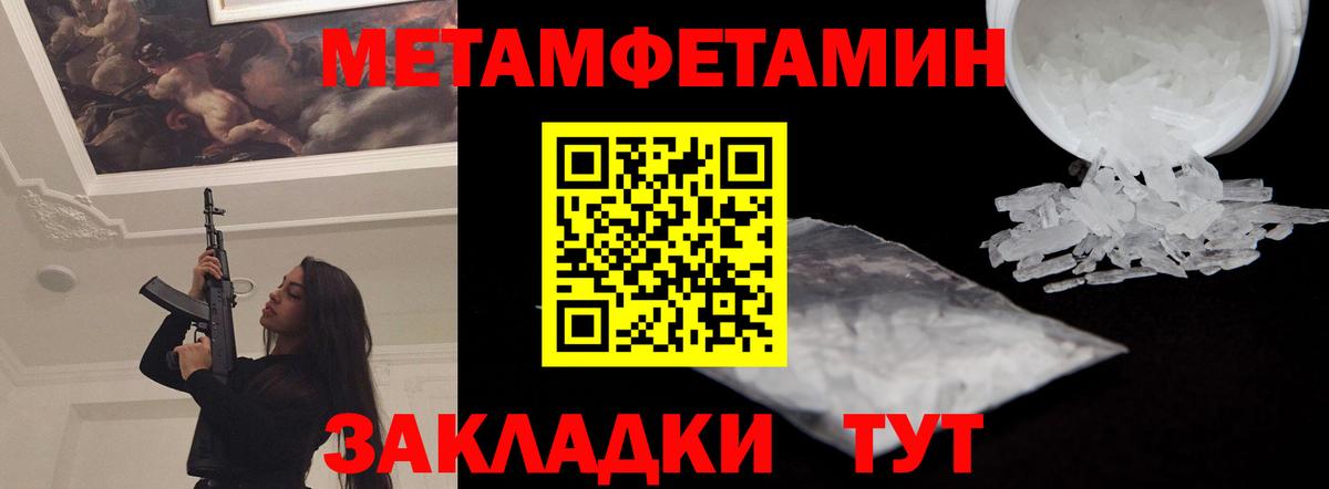 Amphetamine Розовый Ульяновск