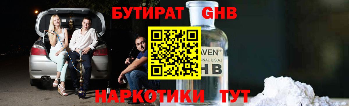 Alpha-PVP Ульяновск