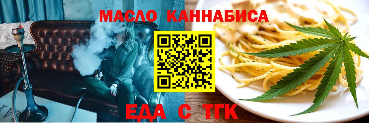 Ульяновск  Меф МЯУ МЯУ  ГАШИШ  МАРИХУАНА  Вход с VPN  МЕФ   ГАШИШ  МАРИХУАНА 