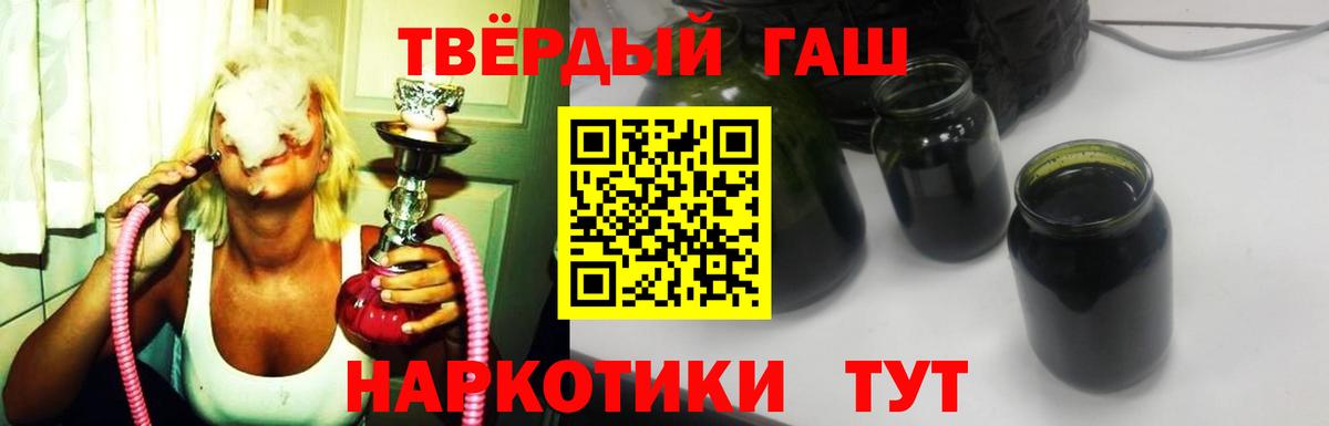Гашиш Ice-O-Lator Ульяновск