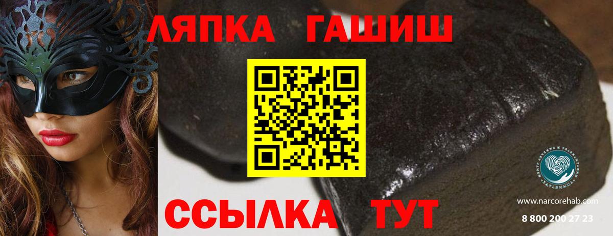 Гашиш VHQ  Гашиш индика сатива  ГАШ  Ульяновск 