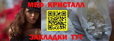 эйфоретик Апшеронск