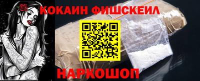 эйфоретик Апшеронск