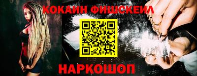 эйфоретик Апшеронск