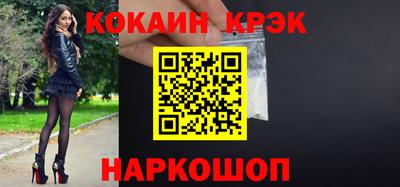 меф VHQ Новокубанск