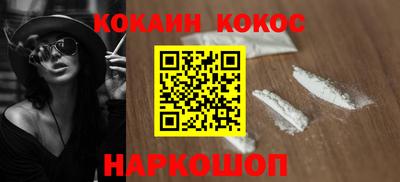 MDMA Новозыбков