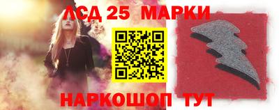 прущие крисы Новодвинск