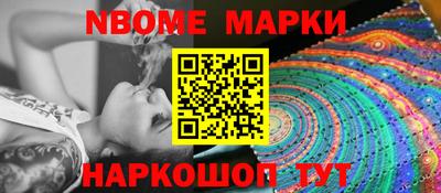 MDMA Новозыбков