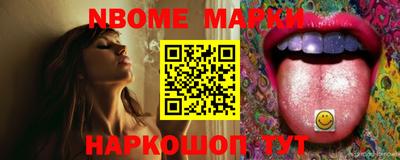 эйфоретик Апшеронск