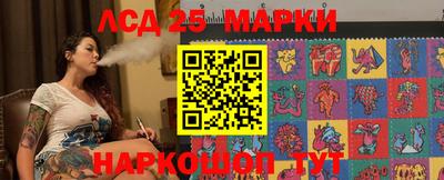прущие крисы Новодвинск