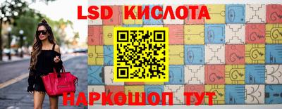меф VHQ Новокубанск