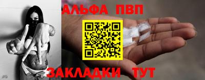 меф VHQ Новокубанск