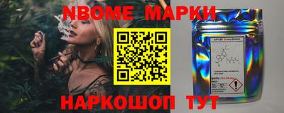 прущие крисы Новодвинск