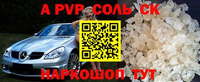 прущие крисы Новодвинск