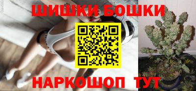 эйфоретик Апшеронск