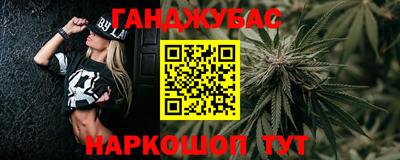 эйфоретик Апшеронск