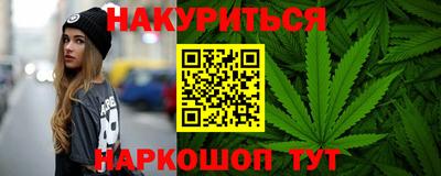 прущие крисы Новодвинск