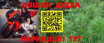 MDMA Новозыбков
