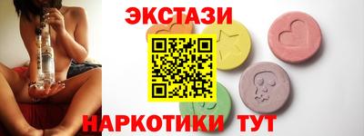 эйфоретик Апшеронск