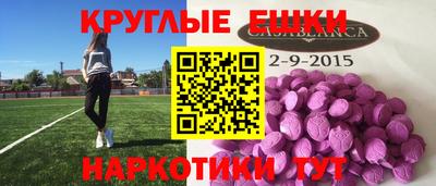 эйфоретик Апшеронск