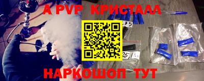 меф VHQ Новокубанск