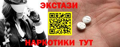 прущие крисы Новодвинск