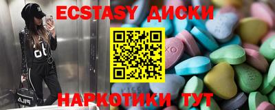 прущие крисы Новодвинск