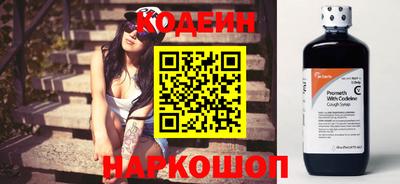 меф VHQ Новокубанск