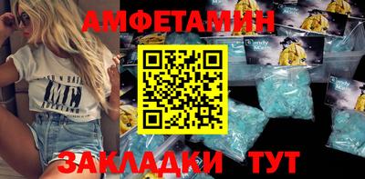 прущие крисы Новодвинск