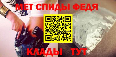 меф VHQ Новокубанск