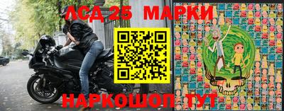 меф VHQ Новокубанск