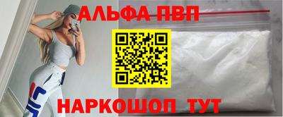 прущие крисы Новодвинск