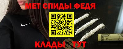 MDMA Новозыбков
