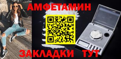меф VHQ Новокубанск