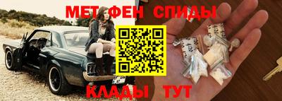 эйфоретик Апшеронск