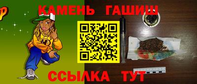 эйфоретик Апшеронск