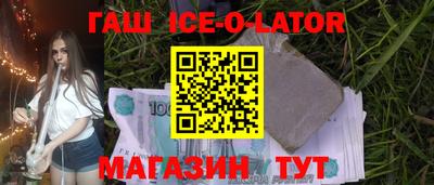 MDMA Новозыбков