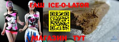 прущие крисы Новодвинск