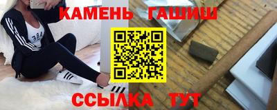 прущие крисы Новодвинск