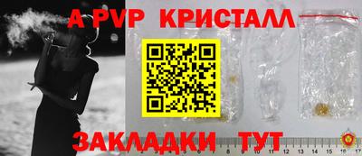 меф VHQ Новокубанск