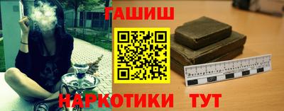меф VHQ Новокубанск