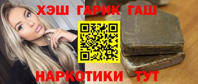 прущие крисы Новодвинск