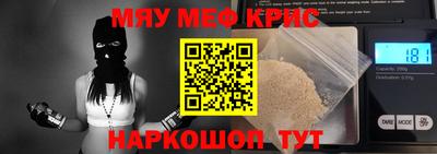 MDMA Новозыбков