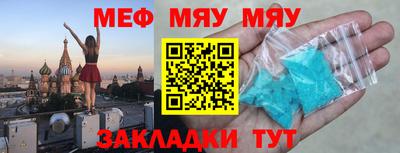 прущие крисы Новодвинск