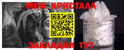 прущие крисы Новодвинск