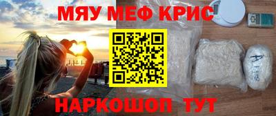 MDMA Новозыбков
