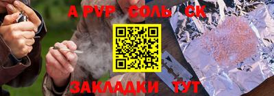 MDMA Новозыбков
