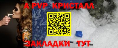меф VHQ Новокубанск