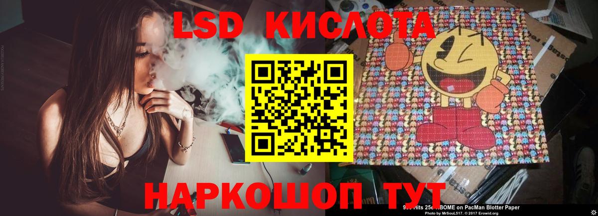 Лсд 25 экстази ecstasy  Вход с VPN  mega как зайти  Ульяновск  ЛСД экстази 