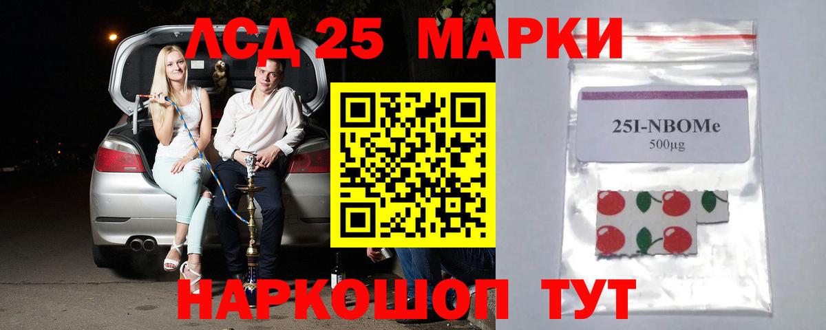 ЛСД экстази кислота Ульяновск